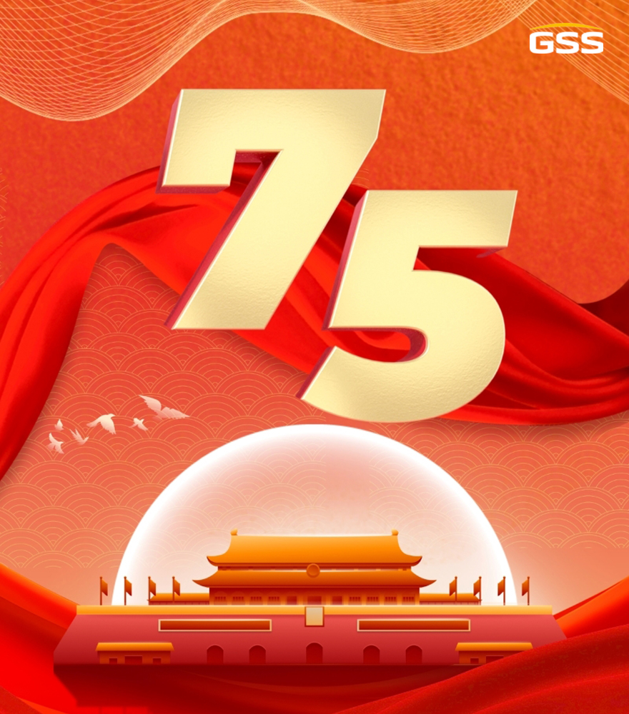 熱烈慶祝中華人民共和國(guó)成立75周年！